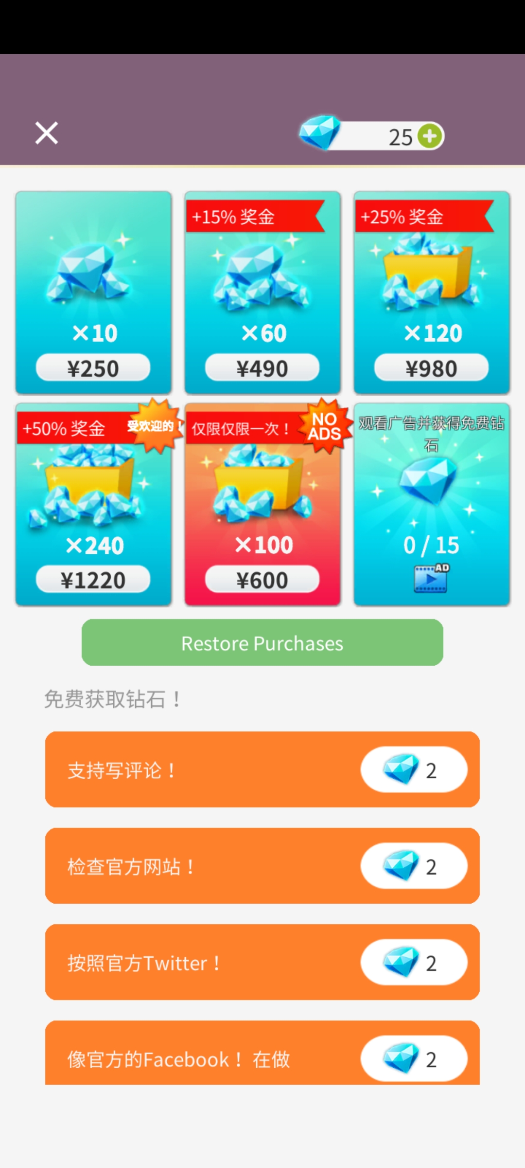 你是我的免付费版截图2