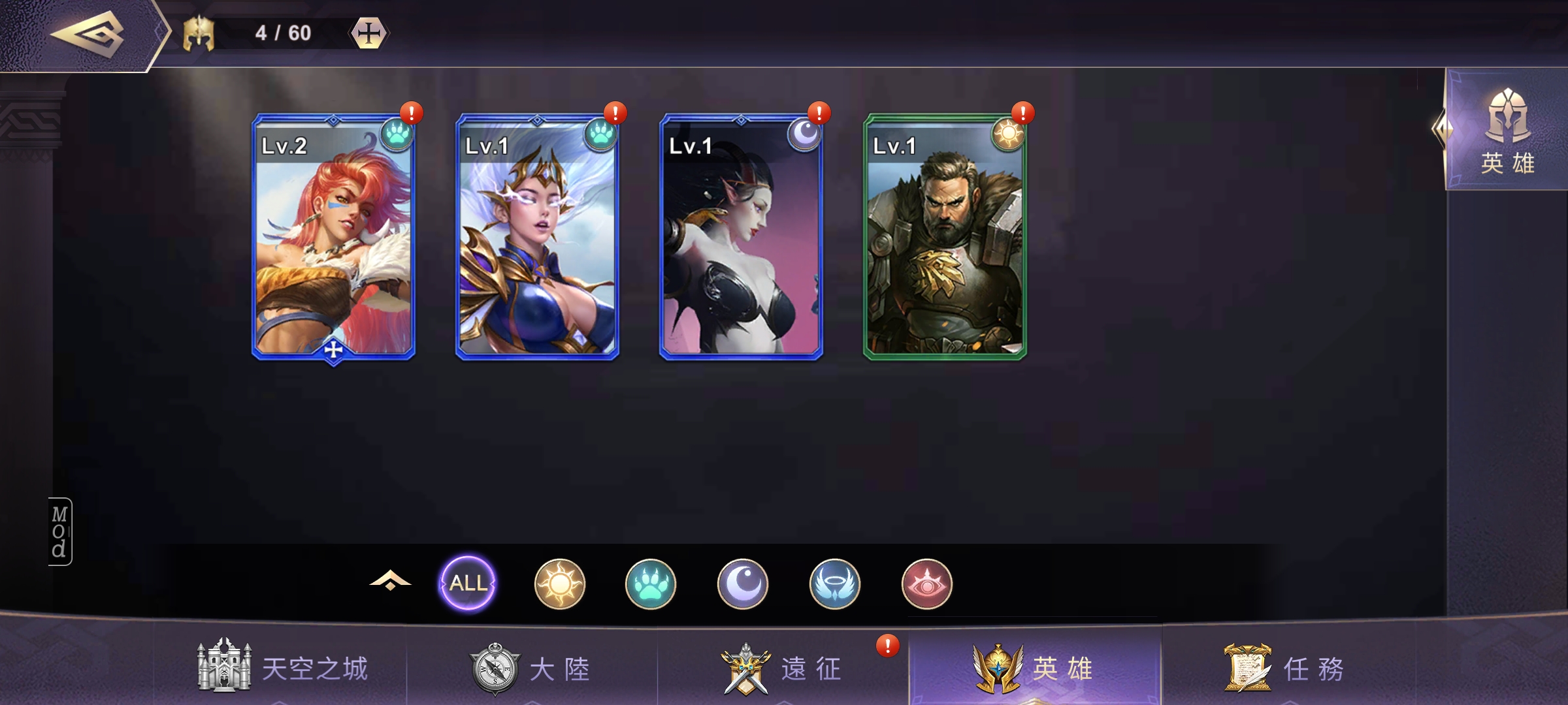 圣光与荣耀内置修改器版