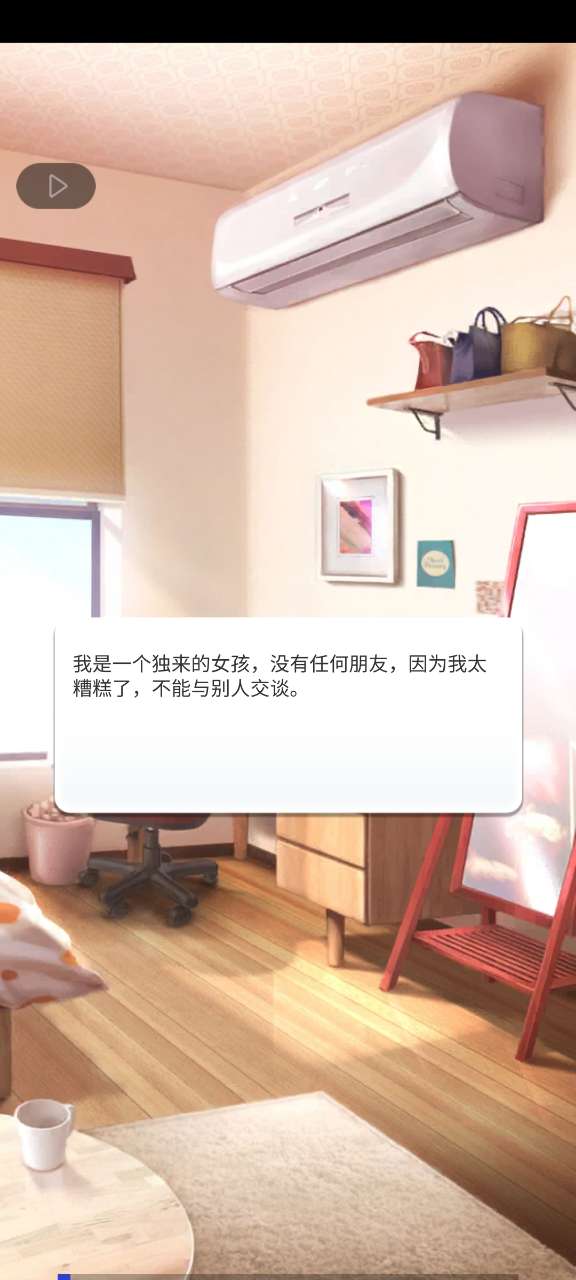Sachiko幸子的孤独逃生操作破解版