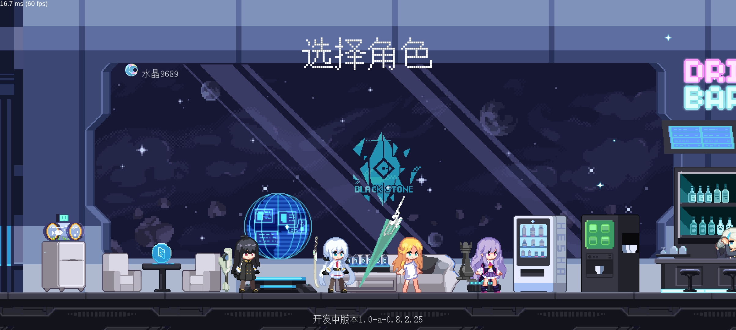 新月纪元破解版2023截图2