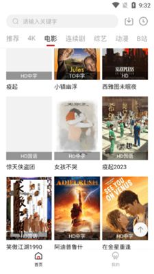毛子视频在线版