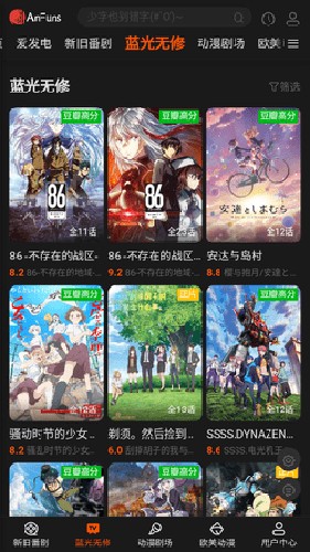 AnFuns安卓版