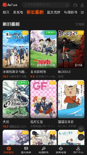 AnFuns安卓版