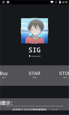 绵羊框架新版