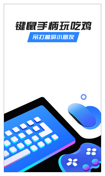 八爪鱼32位框架