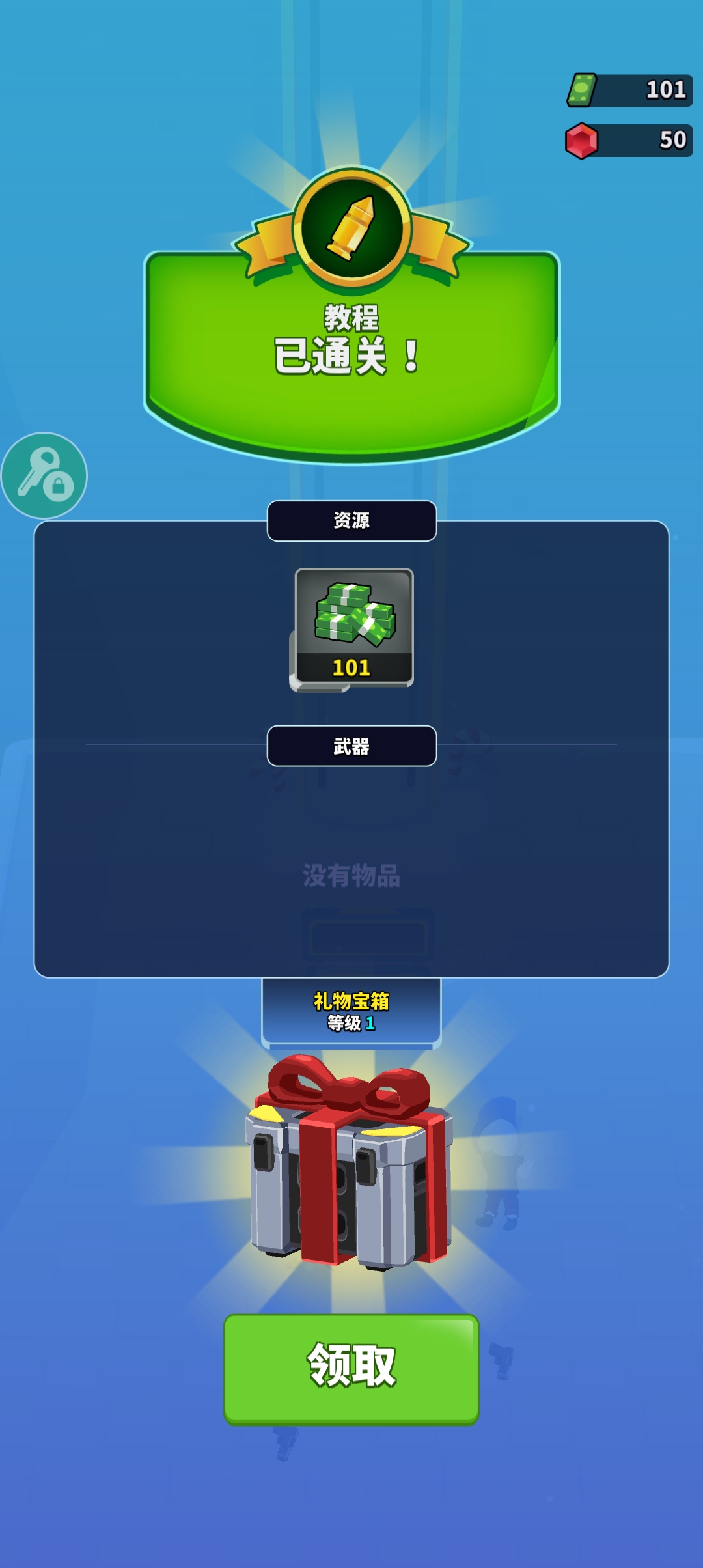 火柴人特工行动内置菜单版Squad Alpha截图3
