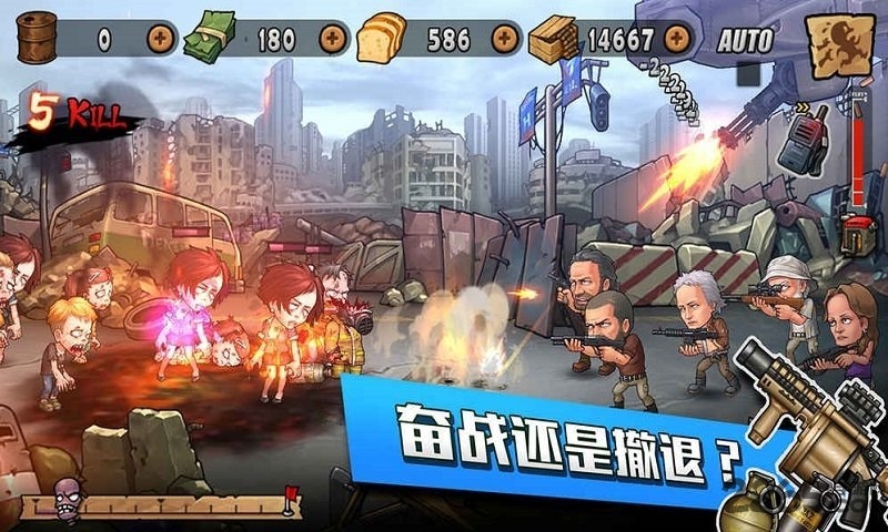 末日来袭游戏官方正版截图2