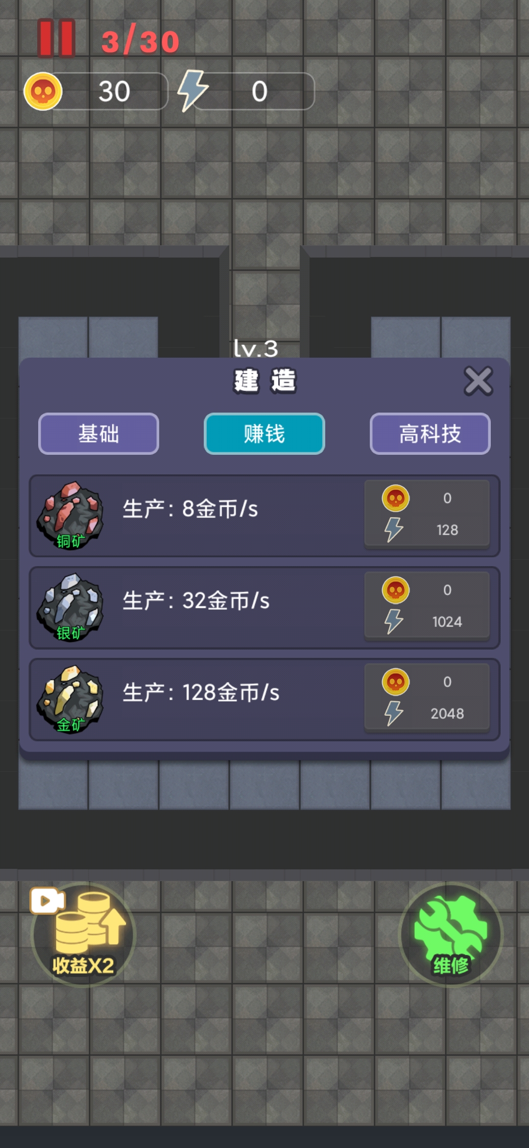 独战群尸手游最新版截图3