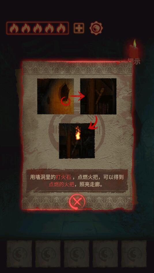 万邪归正免广告版