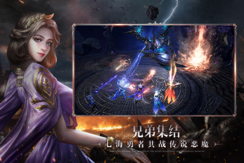 黑暗之潮契约手游九游服