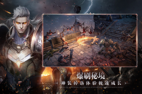 黑暗之潮契约手游九游服去广告版截图3