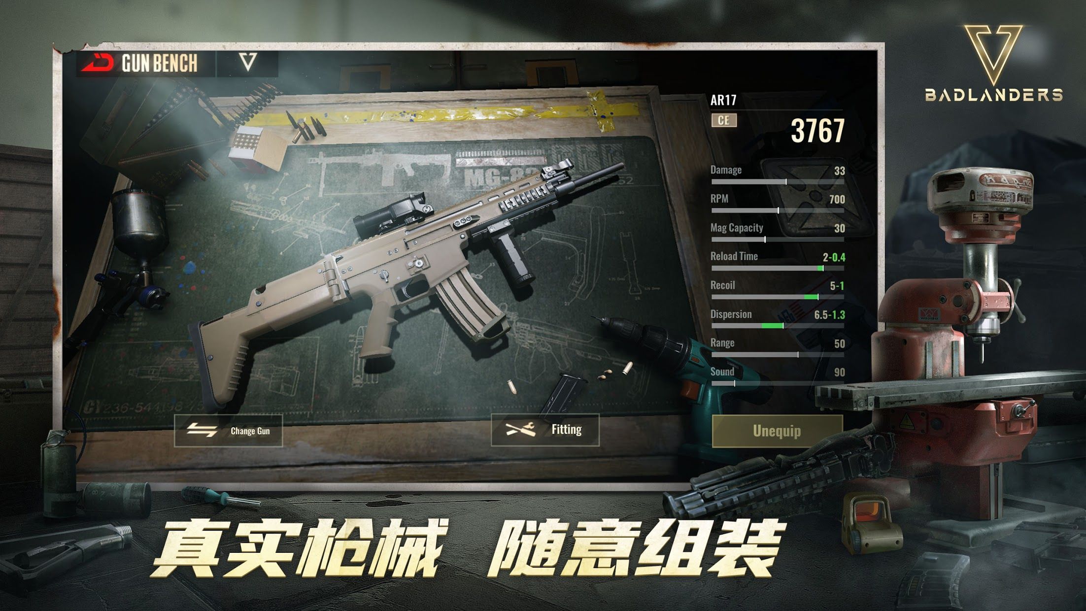 Badlanders网易贫瘠之地(国际服)安装器官方版截图3