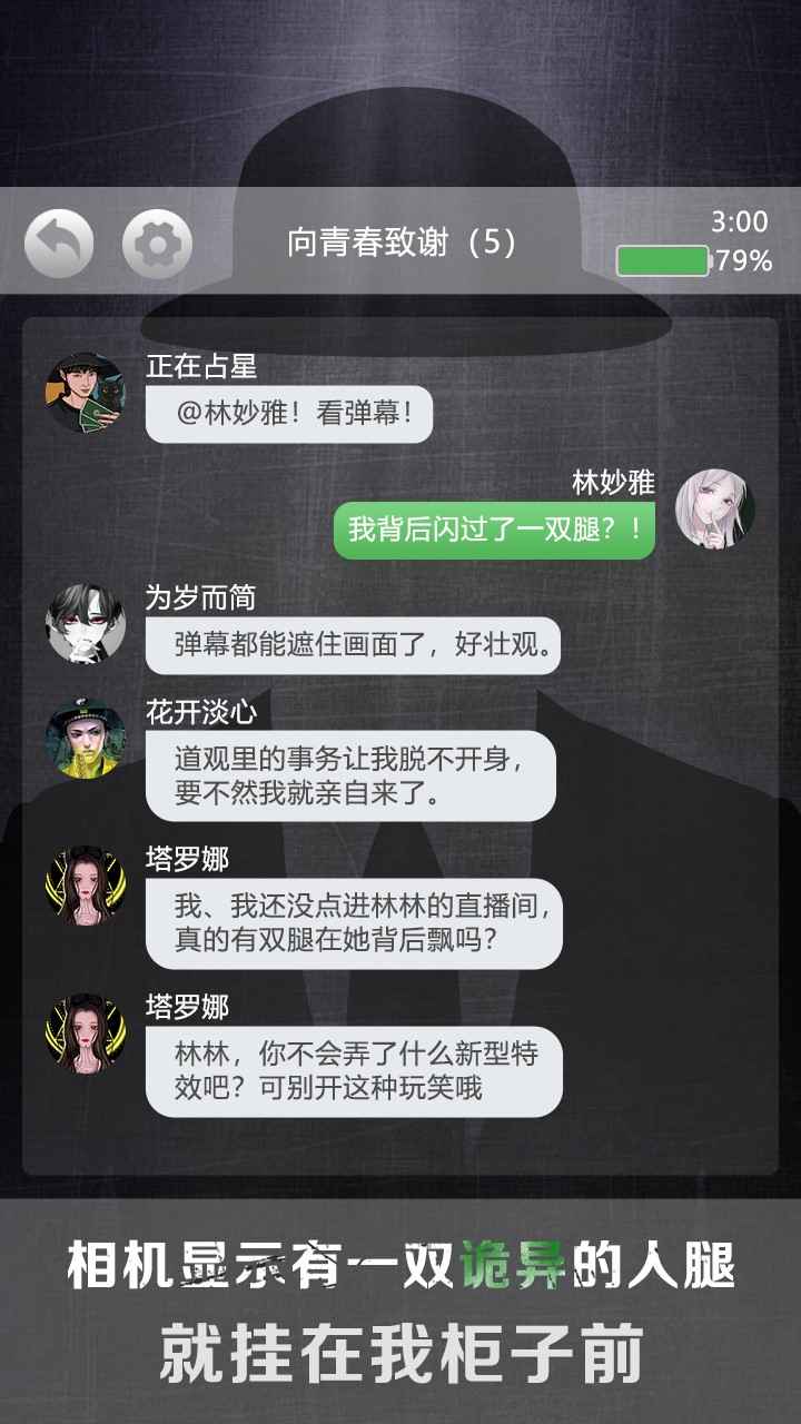 诡秘别墅游戏安卓版