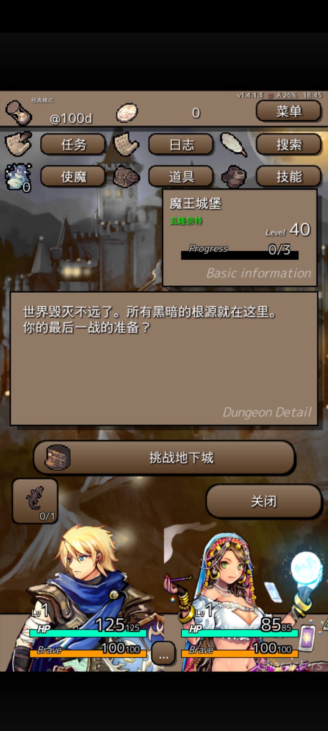 终结之日使用货币不减反增版