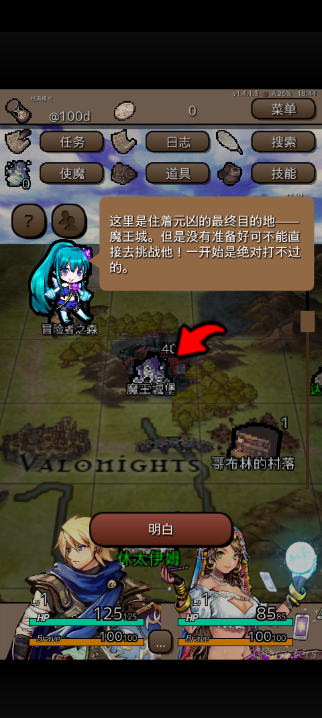终结之日使用货币不减反增版截图3