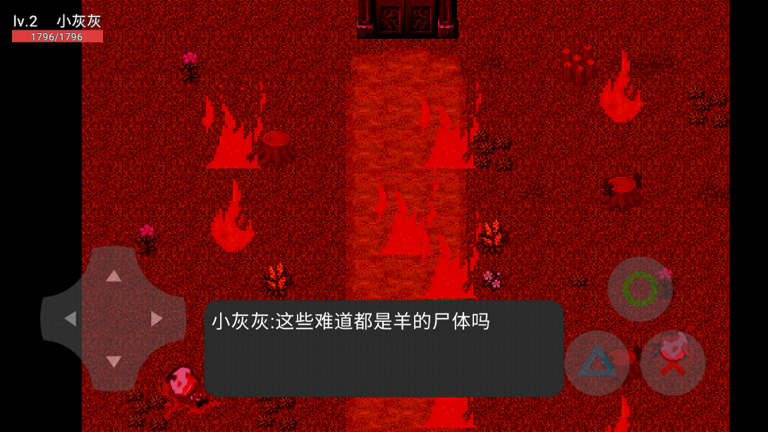 喜羊羊与灰太狼之影手机版截图3