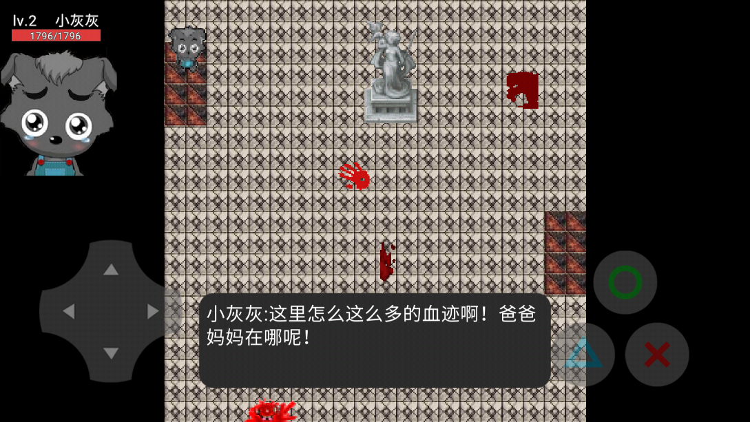喜羊羊与灰太狼之影手机版截图2