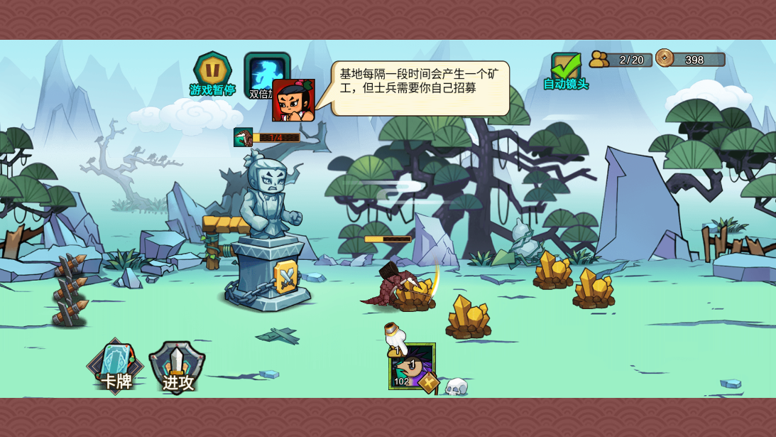 葫芦娃热血战争免广告破解版