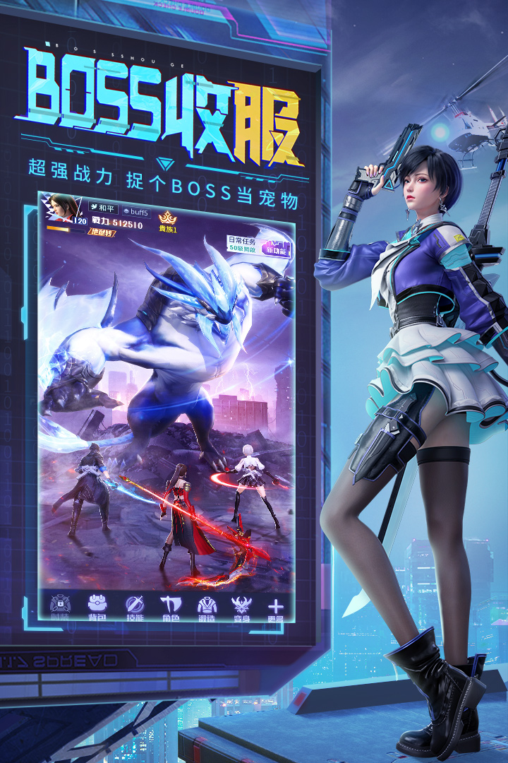 天启之光手游最新版截图2