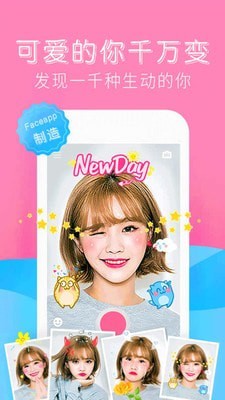 forea修图相机安卓版