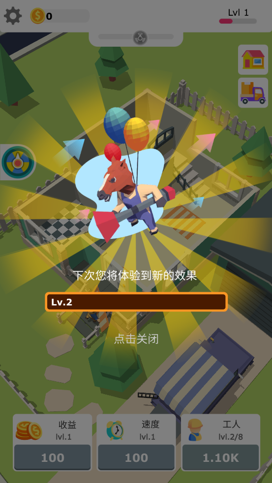 搬砖我贼溜免广告版截图3