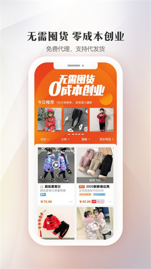 生意网新版