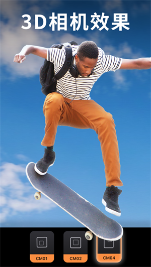 motionleap免费版
