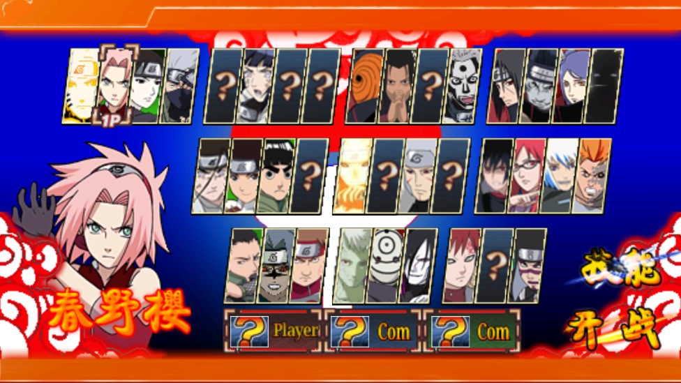 火影战记赤焰版(火战赤焰版1.5.2平衡调整)截图3