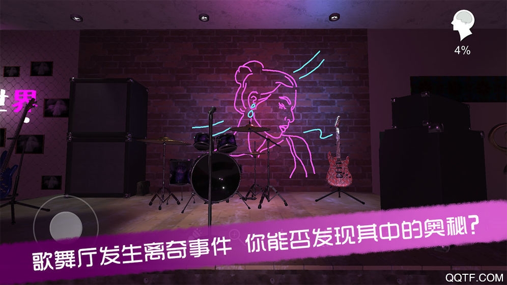 孙美琪疑案茉莉手机版截图2