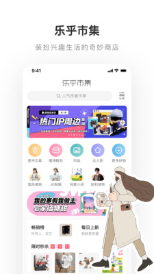老福特安卓版
