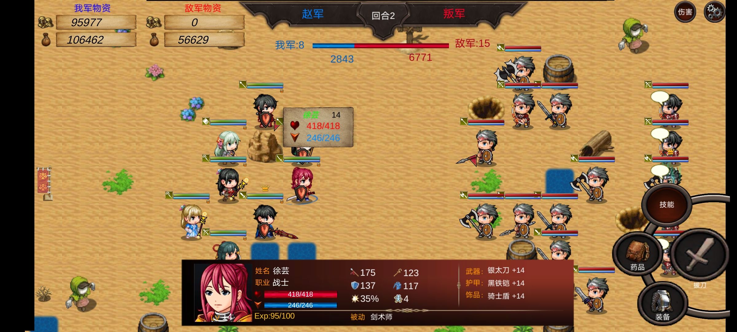 英雄战棋1无限军资版