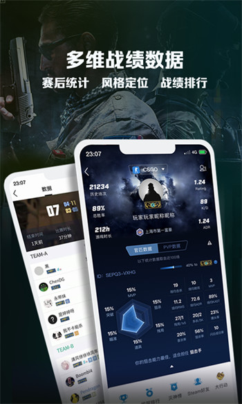 完美世界竞技平台官方版