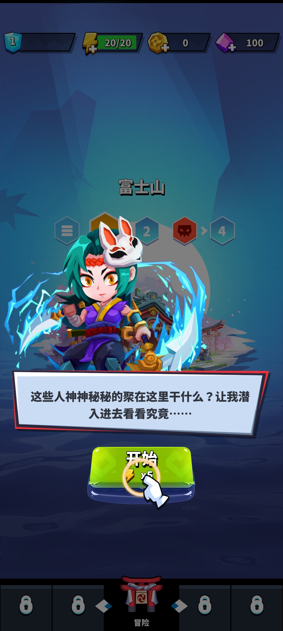 Blade Ninja(Test)刀锋忍者官方版