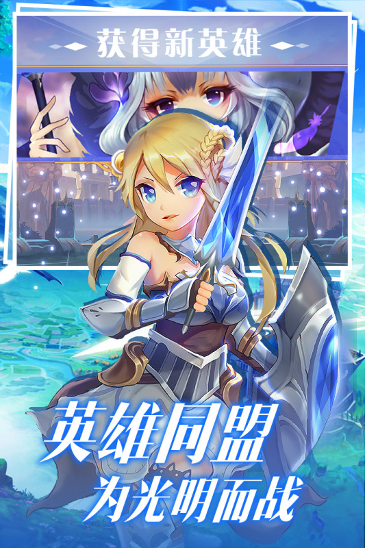 点心萌物语官方版截图2