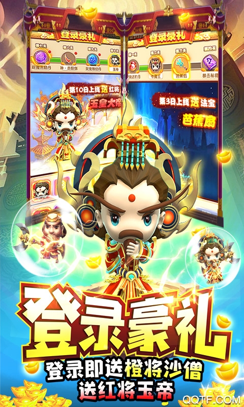 梦西游官方版