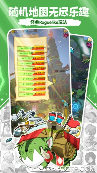 萌萌塔手游安卓版