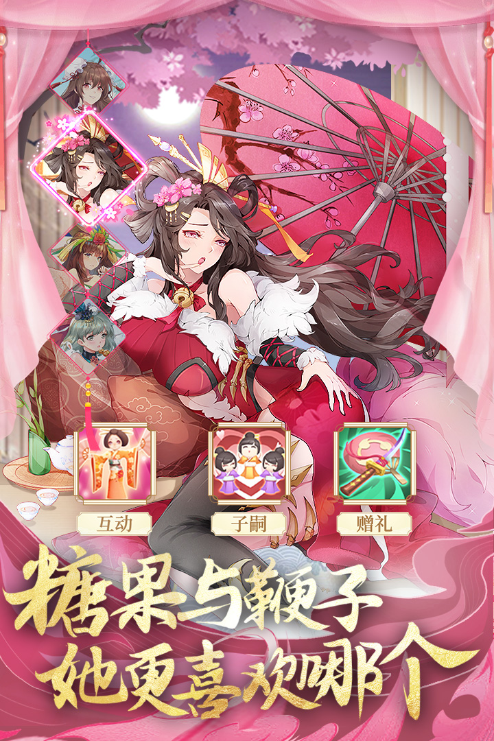 卧龙三国手游最新版截图3