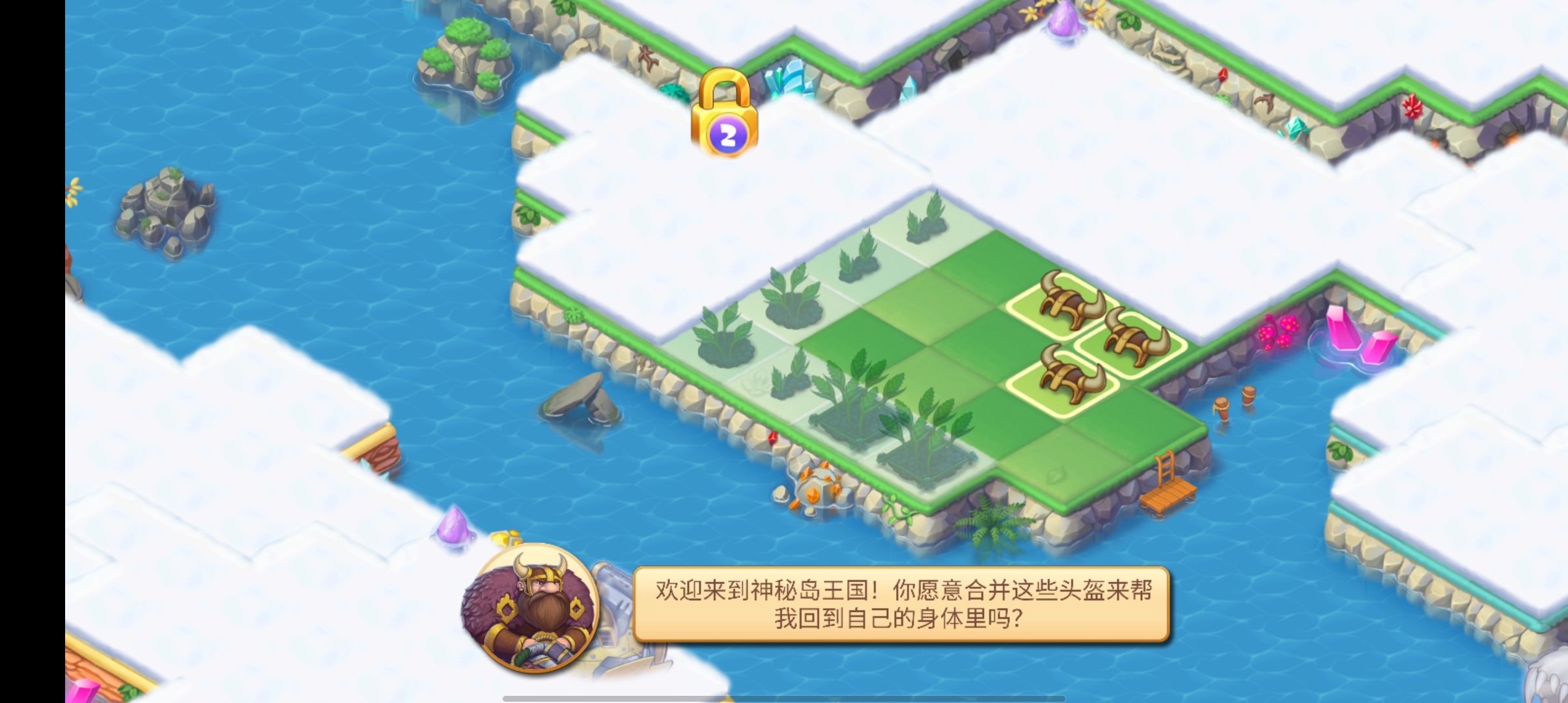 The Mergest Kingdom(魔幻境界)无限金币钻石版