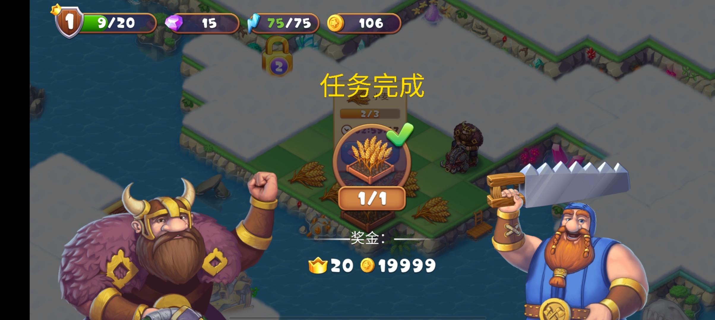 The Mergest Kingdom(魔幻境界)无限金币钻石版截图2