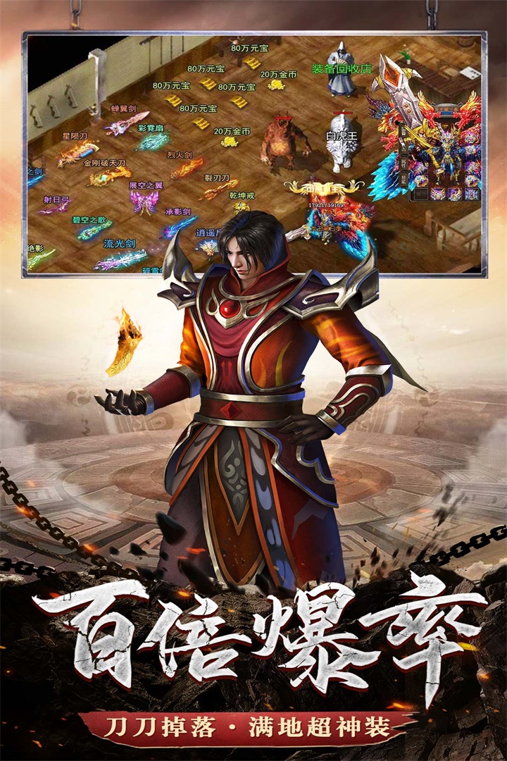 铁血荣耀手游最新版截图3