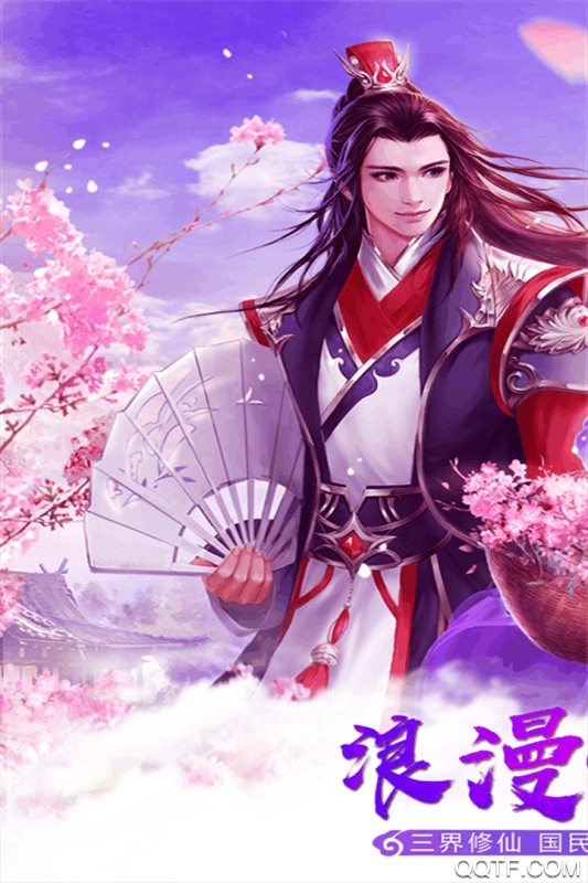 称霸天下手游官方版