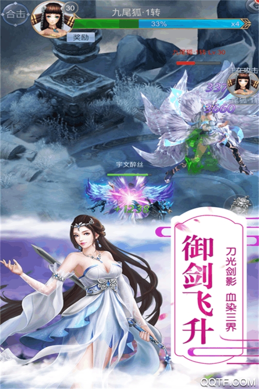 称霸天下手游官方版截图3