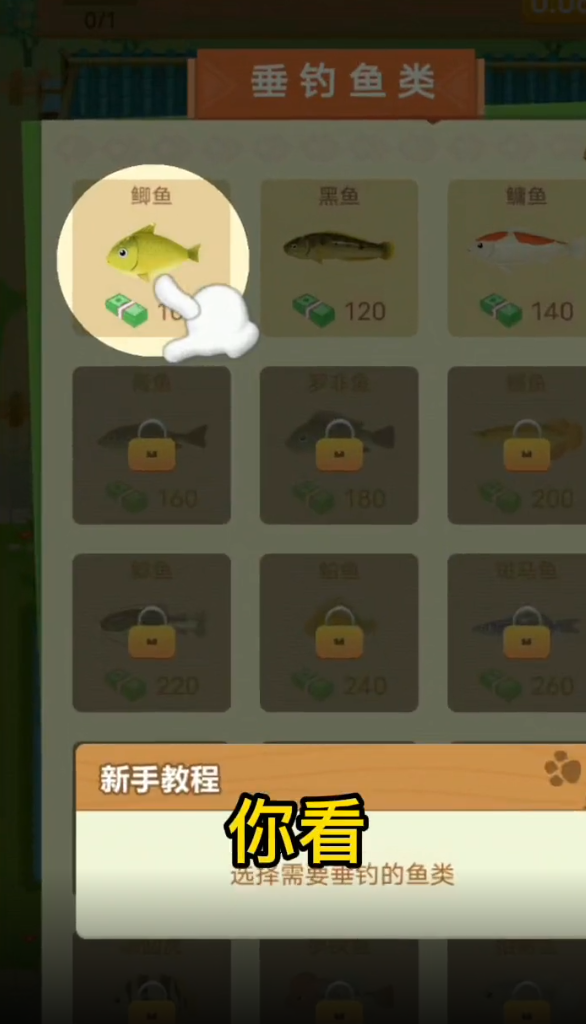 我的悠闲生活红包版