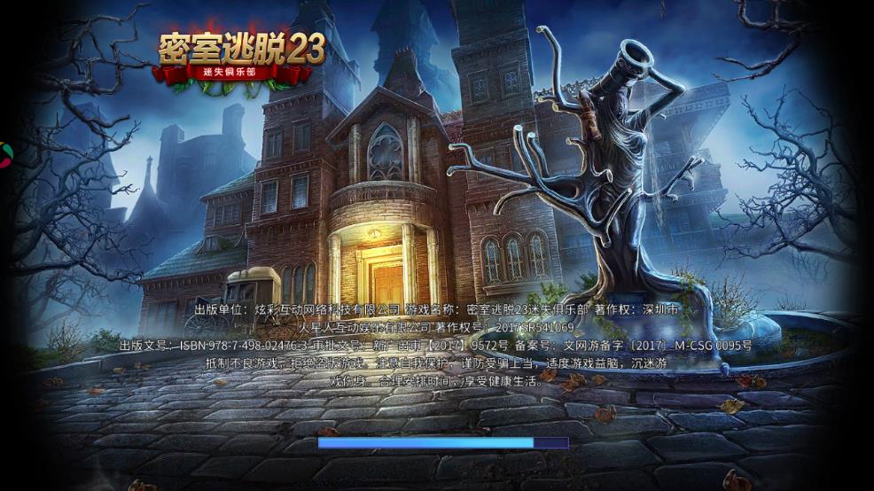 密室逃脱23迷失俱乐部最新版截图2