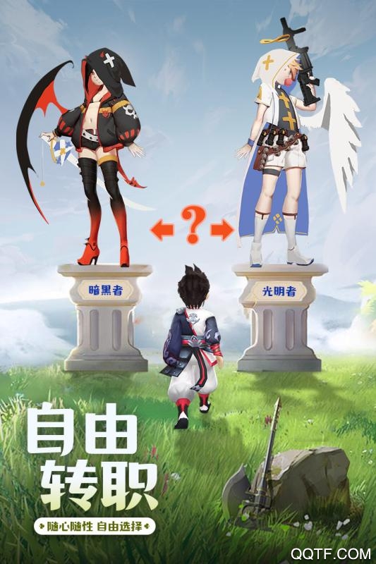 荣耀之光手游安卓版截图3