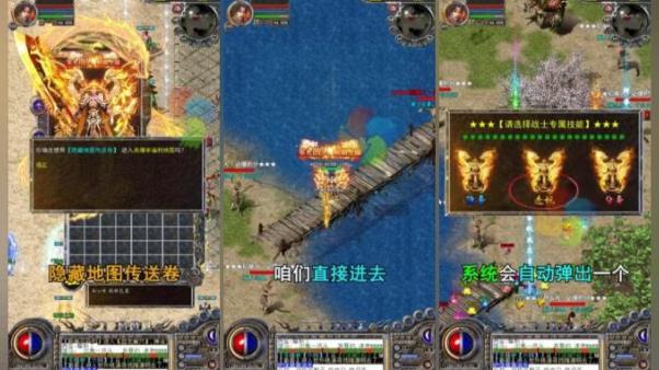 冰雪大极品单职业手游破解版截图3