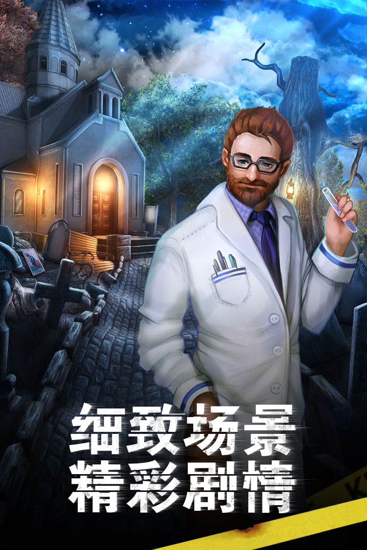 滚动迷城手游安卓版截图2