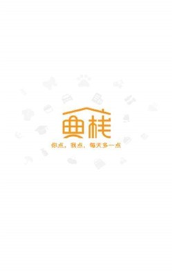 典栈经典版