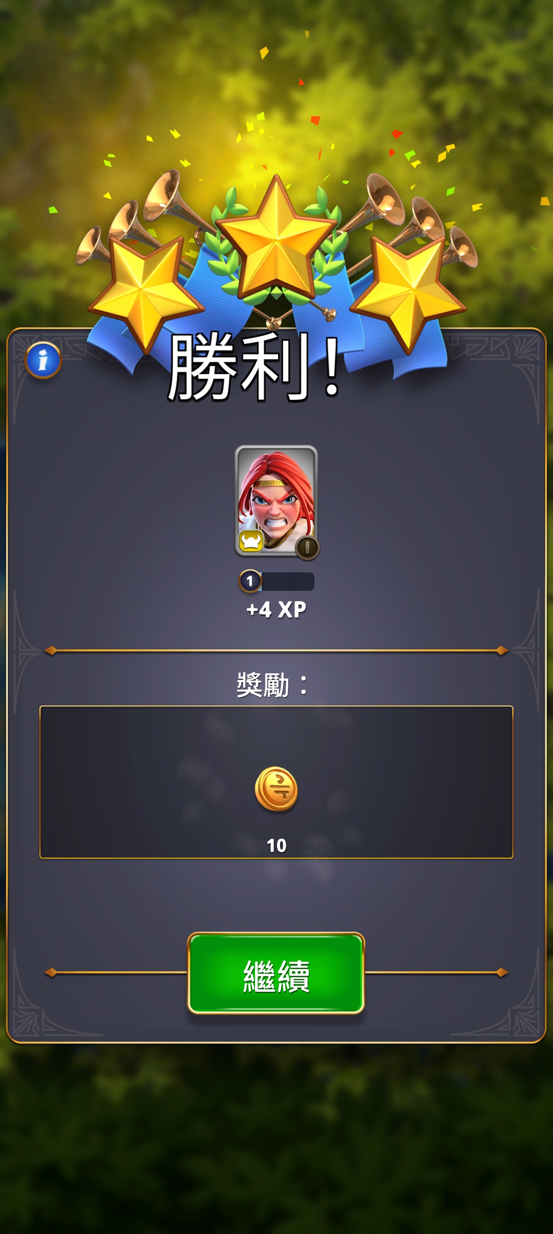 勇敢的英雄汉化破无限钻石完整版截图3