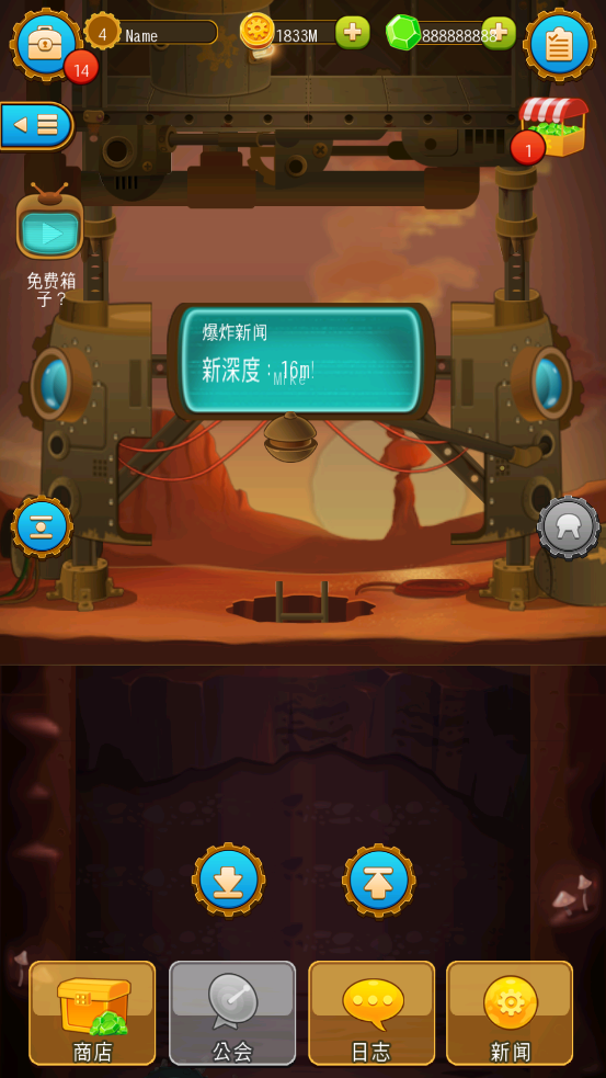 Deep Town深城疯狂修改版截图2